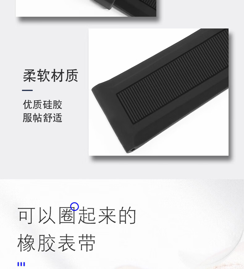 7，恩璽適用卡地亞藍氣球矽膠手表帶黑武士黑色凸口大中號防水橡膠男配件 藍色-銀針釦 22*14mm凸口