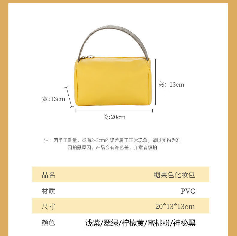 南暖美妆护肤美妆工具手提新糖果色皮质大容量化妆收纳整理便携洗漱包 【浅紫色】 1件