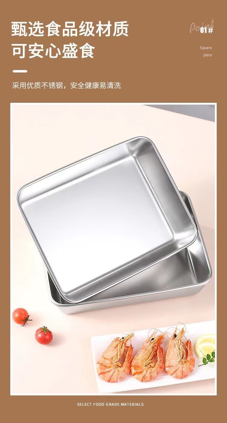 米詅加厚不锈钢方盘带盖家用毛巾盘凉菜盘保鲜盒备菜盘托盘长方形蒸盘