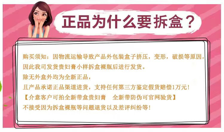 麦吉丽全新升级二代贵妇美颜膏38g 贵妇38g二代正品面霜抗皱紧致提亮素颜霜面霜女正品贵妇膏 二代贵妇膏 38g 【升级版带防伪】详情图片19