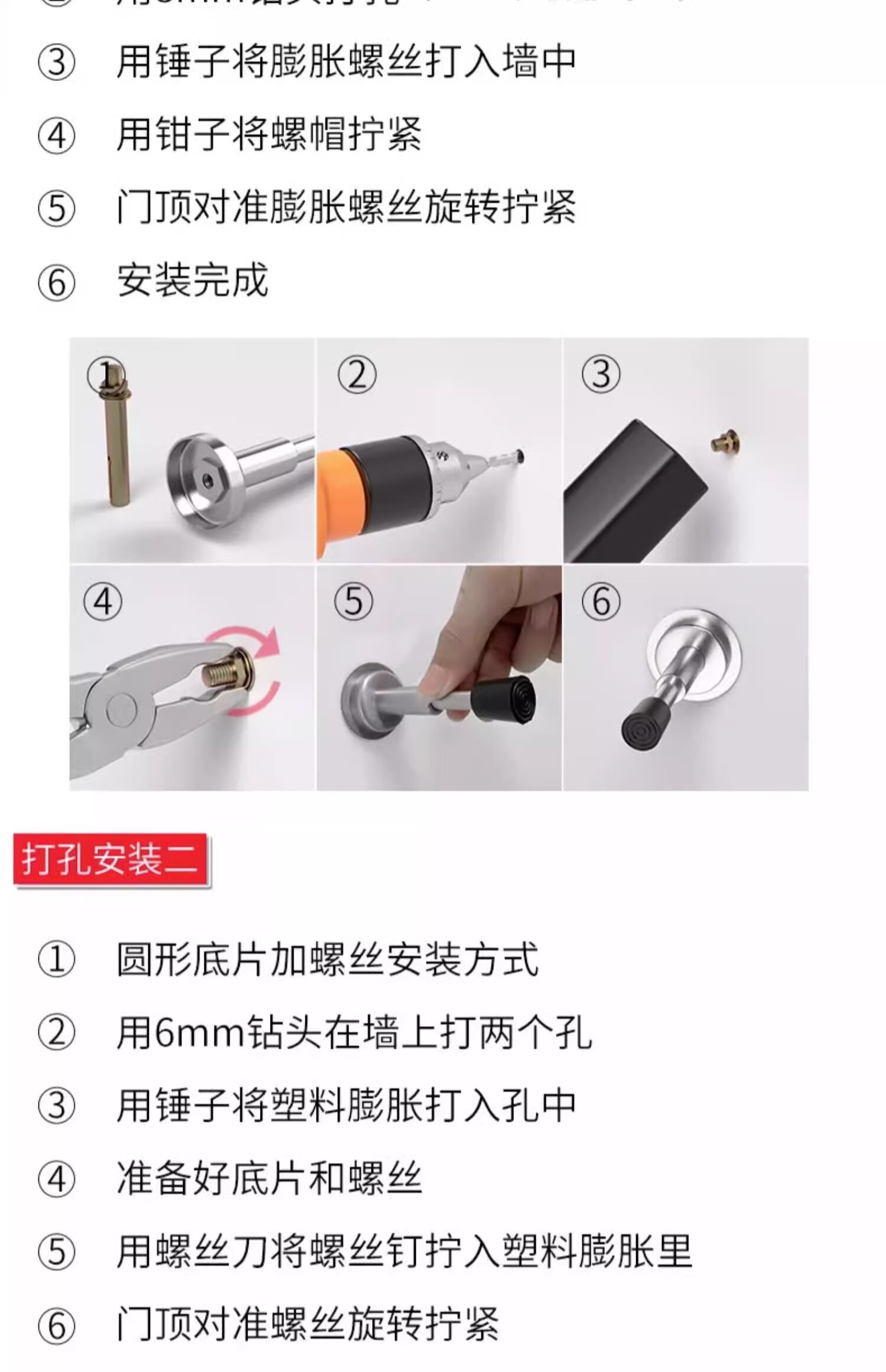 13，門吸門阻門擋器免打孔防撞大門入戶門碰矽膠門防碰撞門頂防盜 液壓門頂-鋼拉絲