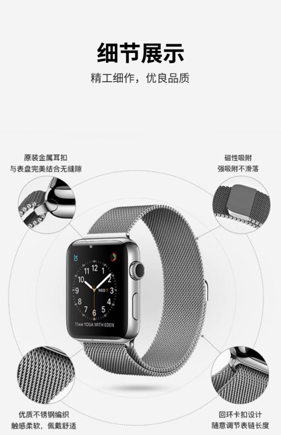 7，HONDOOXN【工廠直供】適用蘋果手表表帶apple iwatch米蘭尼斯表帶 ultra2/ 玫瑰金【米蘭蘋果表帶】 【38/40/41MM】表磐通用