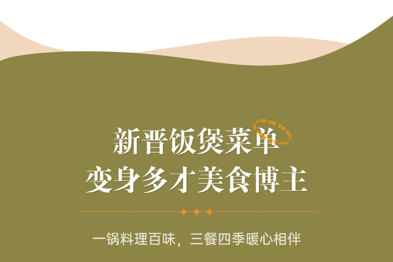 详情图.png