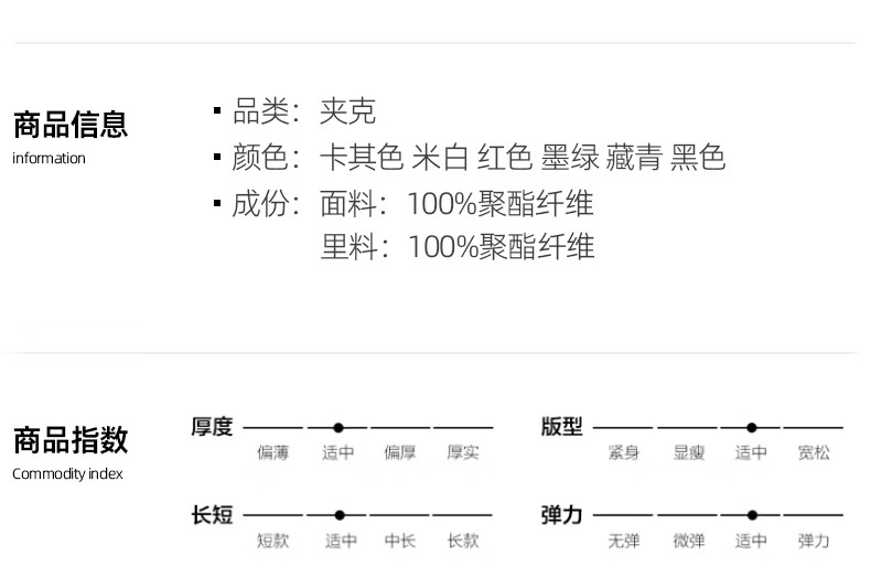 罗蒙（ROMON）男士夹克棒球领外套棒球茄克衫男装通勤140-155斤2024秋季新款商务休闲通勤棒球服茄克衫男装 黑色 185(建议140-155斤)详情图片8