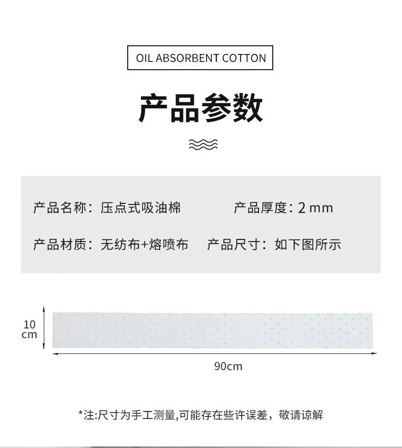 抽油烟机吸油棉条加厚厨房专用过滤网全加厚吸油吸盒升级贴纸通用棉垫油槽防油贴纸吸盒 升级加大加厚吸油棉15条装防渗透详情图片16