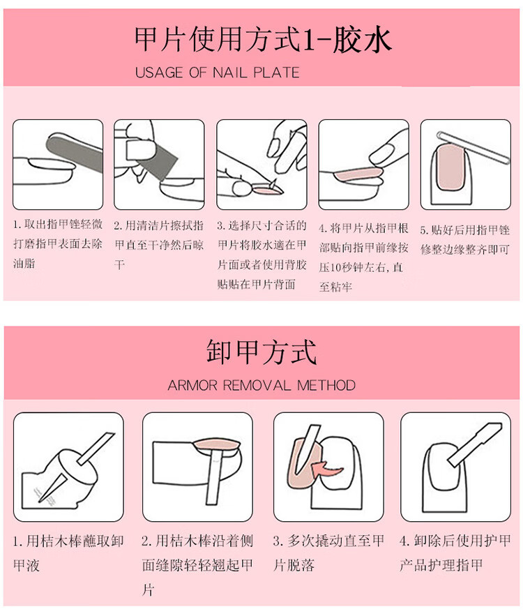 南暖美妆护肤工具套装纯欲御姐风穿戴甲片棋格盘闪粉爱心可拆卸穿戴甲 新年款【穿戴甲套装】 穿戴款