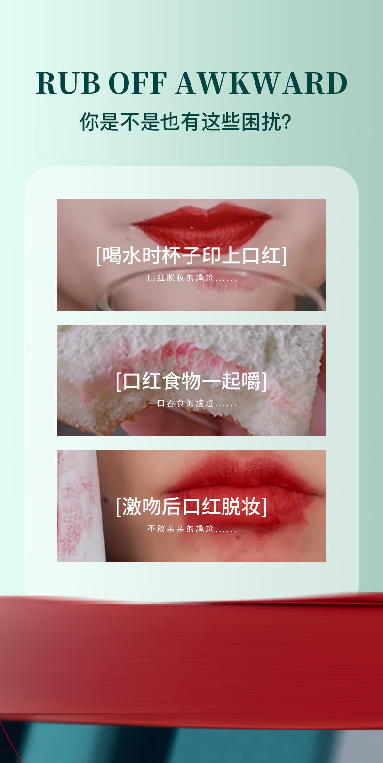 兰奕李佳琪推荐不掉色不沾杯滋润肉桂奶茶冻柠红茶色接吻口红素颜显白 M06#肉桂奶茶【90%人群的选择】