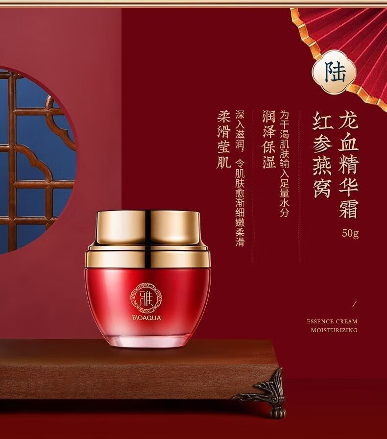 泊泉雅中年女士保湿护肤品套装30 40 50妈妈节日礼物礼盒护肤套装化妆品 补水保湿提亮肤色护肤品套装