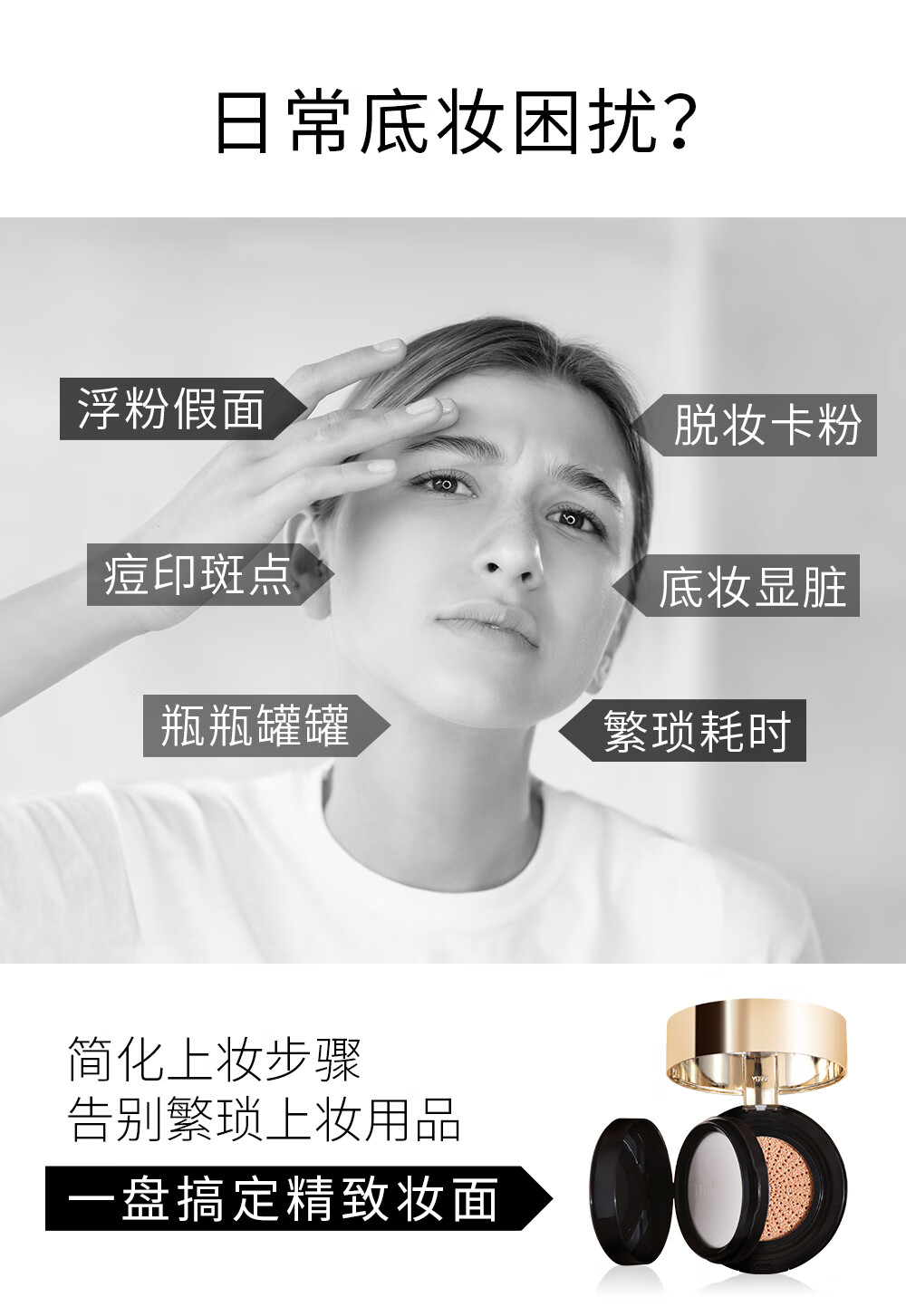 蝶安娜Dr.Joanna亚麻籽玻色因双层气垫CC霜遮瑕不卡粉控油保湿粉饼 【象牙白】适合偏白肤色