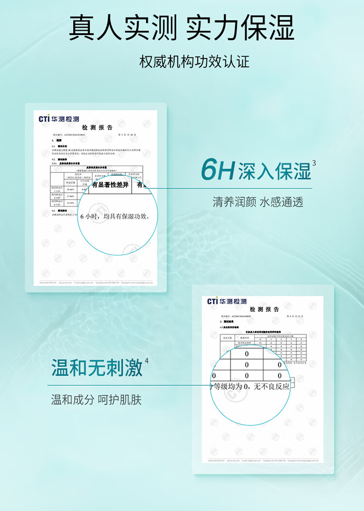 屈臣氏（Watsons）补水焕肤 莹润透嫩 保湿水化妆爽肤水500ml 烟酰胺保湿水 500ml 1瓶