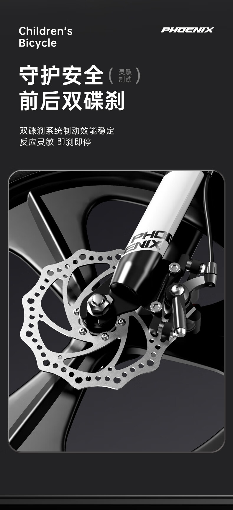 凤凰(Phoenix)镁合金儿童自行车山地车中大童男女孩6-9-12岁小学生山地车童车 问界变速一体轮+ 灰色+ 镁合金车架 18寸(适合身高125-145cm) 商品详情图 7