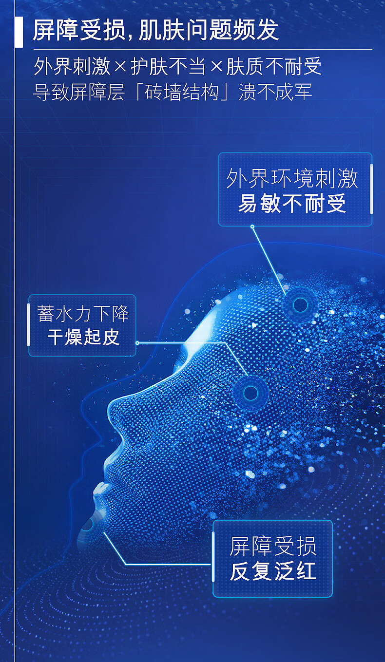 可复美胶原棒重组胶原蛋白肌御修护次抛精华 【调色师】 【直播专属】4盒装