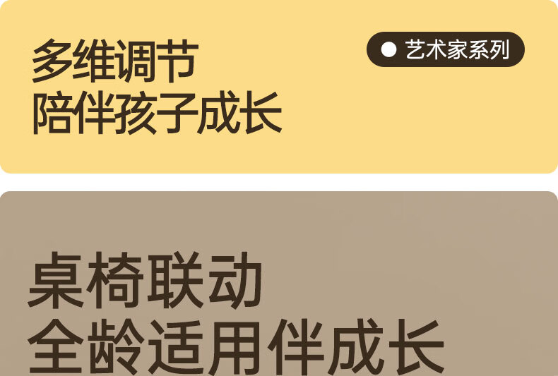 多彩鱼儿童学习桌椅书桌椅套装课桌实木桌椅实木1.2M升降单桌中小学生家用写字大白桌椅可升降 1.2M实木单桌+AA级集成式护眼灯详情图片13