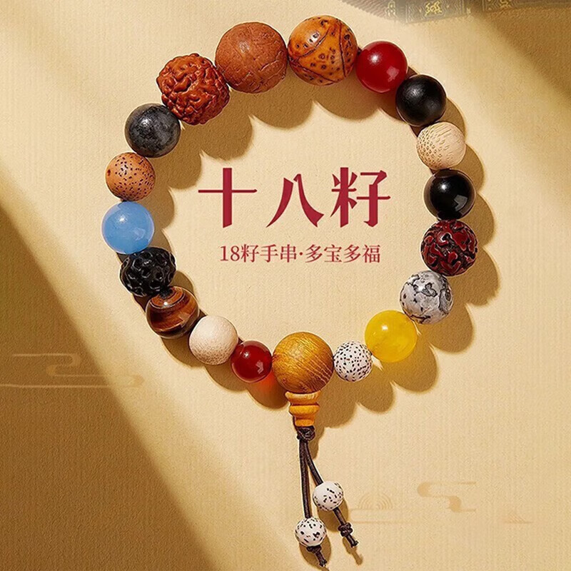 梨梦生活美妆工具11菩1提子ins幸11111联11名手1链红1简1约招财过年 1件