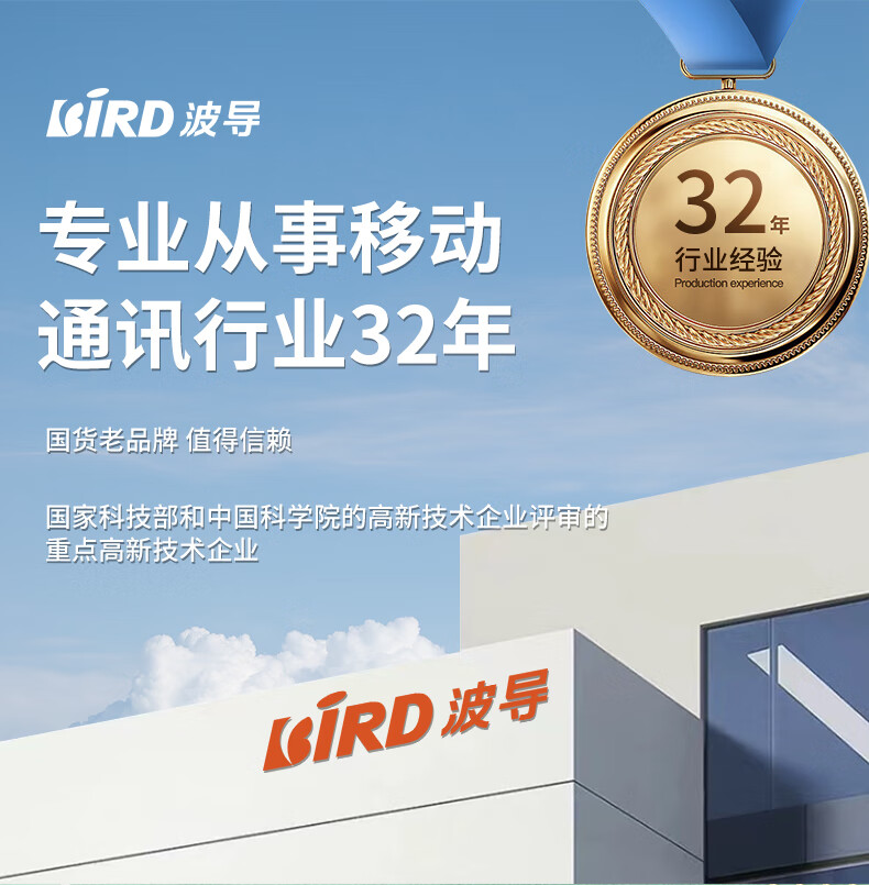 BIRD波导随身wifi6十大排名三随身全国流量无限2024款网通用车载便携式无线网卡路由器Wi-Fi6 移动随身wifi非5g无限流量2024款 【全国版】新疆西藏云南可用-免插卡详情图片1