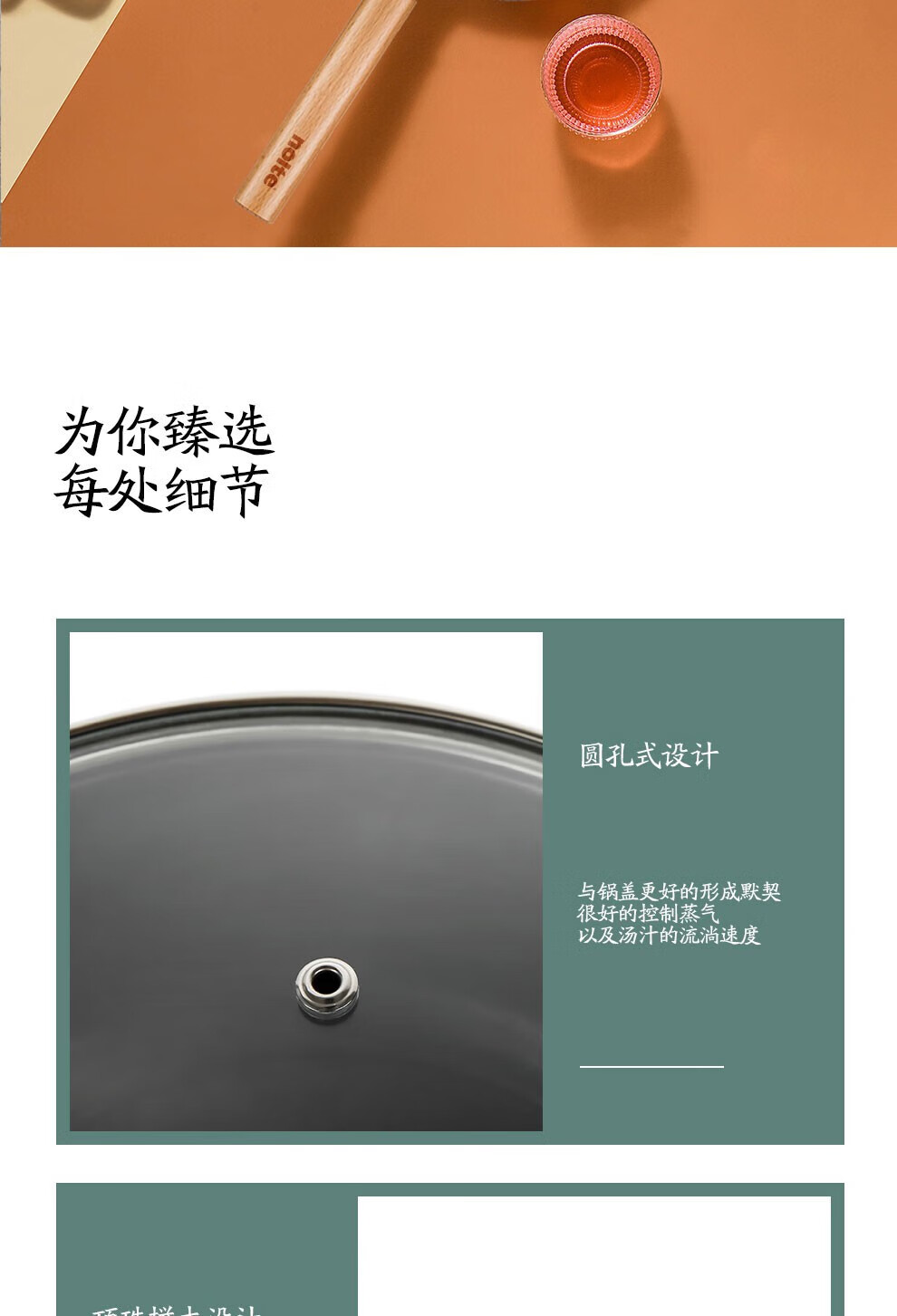 详情图.png