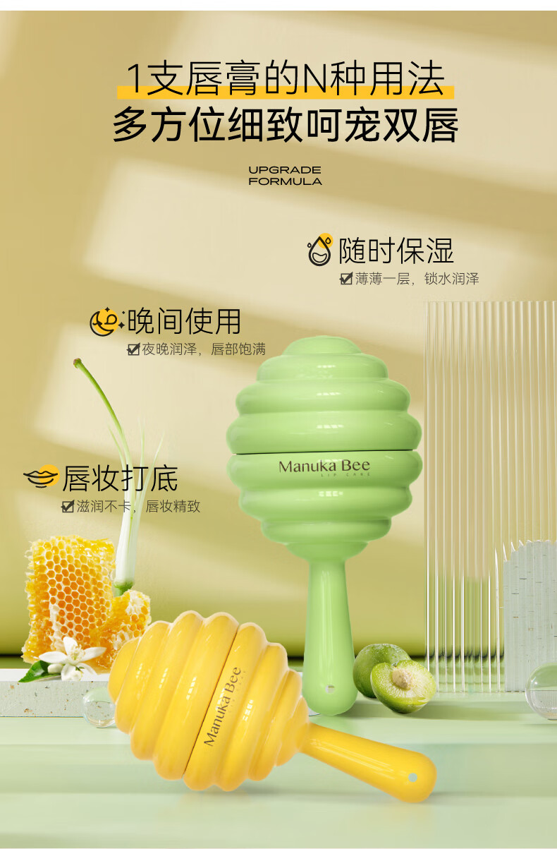 小蜜坊润唇膏棒棒糖唇膏保湿滋润秋冬防干裂补水润唇膏男女学生 水蜜桃+葡萄