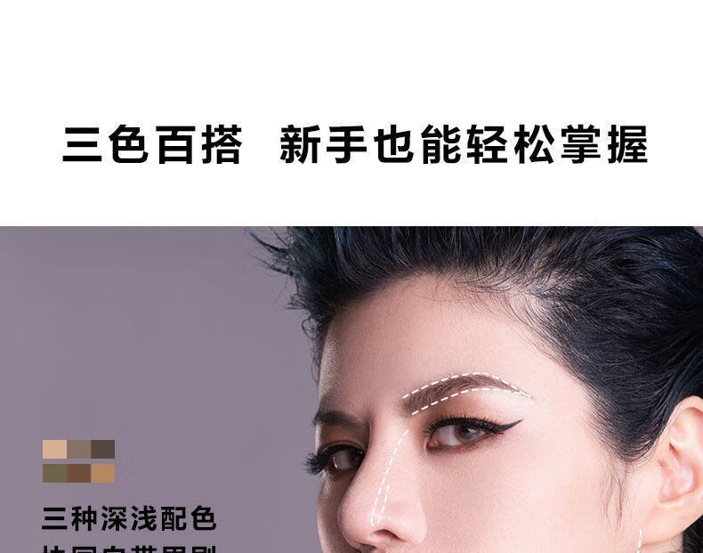 南暖美妆护肤其他美妆工具三色眉粉防水汗持久控油不脱妆修容一体盘棕 咖啡棕【三色盘+眉刷2件套】
