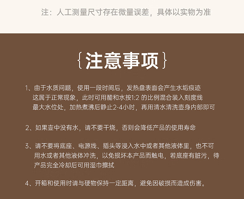 详情图.png