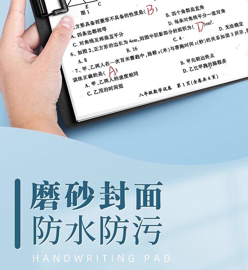 18，文件夾A4硬板夾資料夾档案夾單夾雙夾多功能寫字板書寫墊板硬殼文具本夾子初中生小學生收納講義繙頁 1個【藍色】