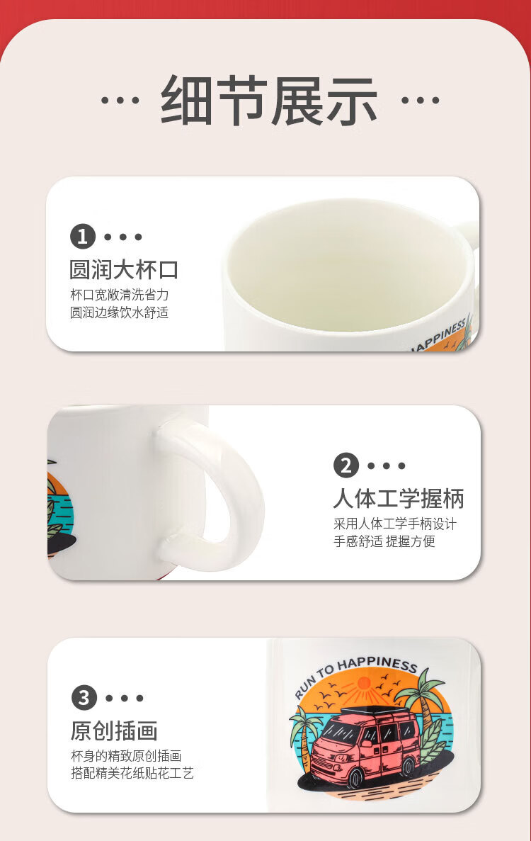 详情图.png