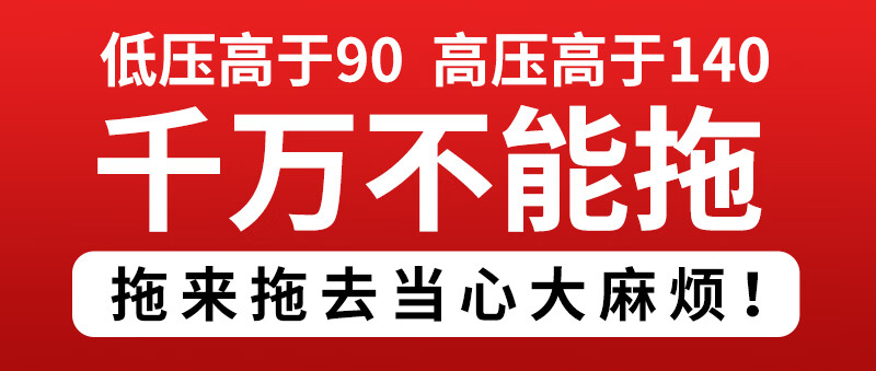 【金七官方品牌】三七口服液调压口服液口服液三七送爸礼品10ml三七精萃液 辅助降血压增强免疫力保健品补品送爸妈长辈礼品 10ml*30支*2大盒【储量常备】详情图片4