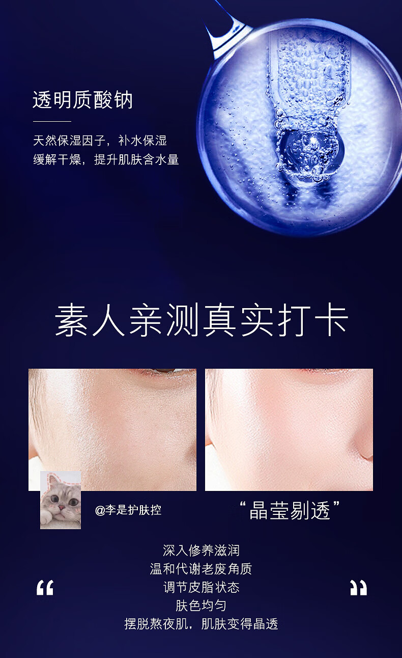 女神之美 LEADR凝时焕采养颜水乳面部护肤舒缓维稳补水保湿女滋润干皮 养颜水+养颜乳