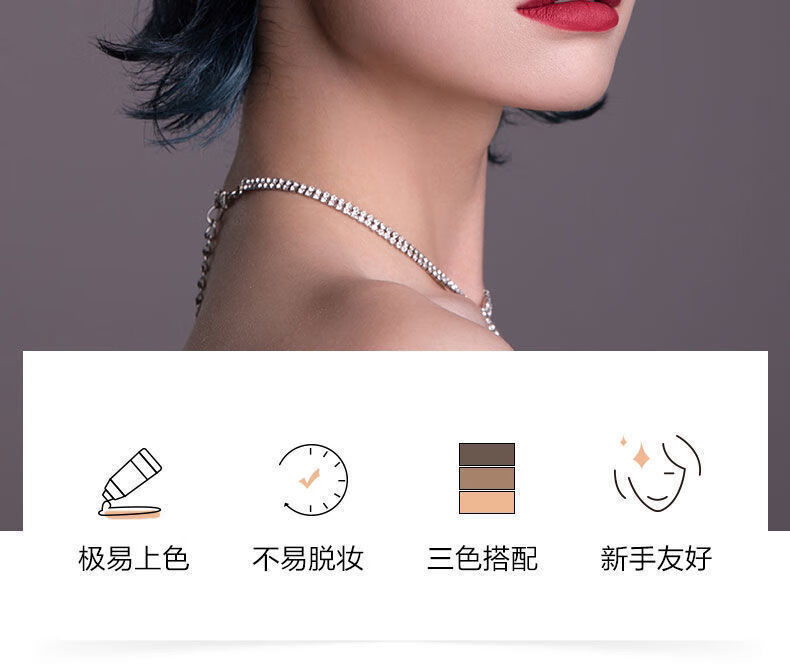南暖美妆护肤其他美妆工具三色眉粉防水汗持久控油不脱妆修容一体盘棕 咖啡棕【三色盘+眉刷2件套】
