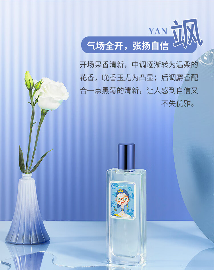 MEIDUN百变少女香水50ml  女士香水甜美可爱清新迷人个性可盐可甜 紫色（伊）