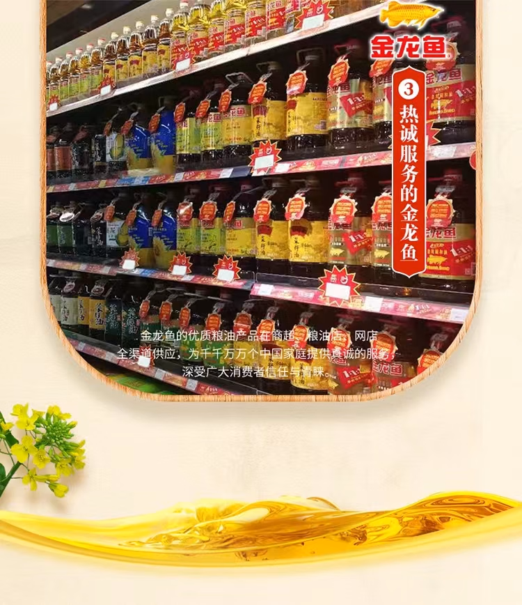 详情图.png