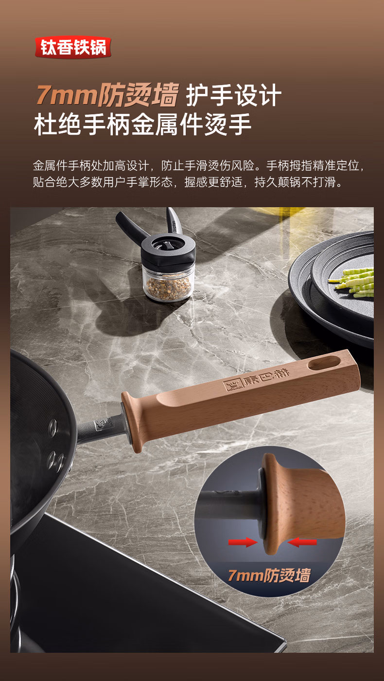 康巴赫钛香铁锅KGD-C32T