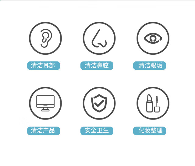 望天湖双头棉签便携装棉棒化妆掏耳棉花棒 双头600支【100支*6袋】