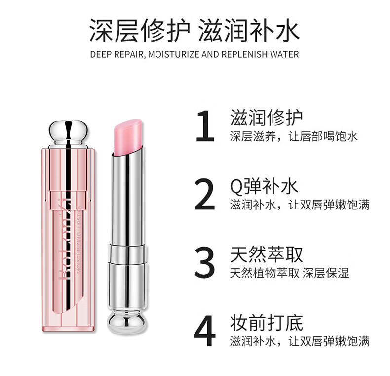南暖美妆护肤其他美妆工具润唇膏保湿滋润补水无色男女唇膜淡化唇纹 高级滋润唇膏【2支装】