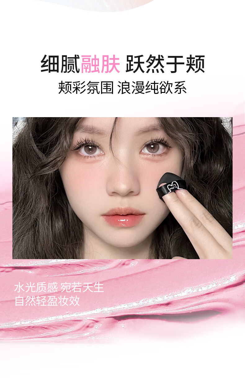 PUCO清醒主义气垫腮红泥膨胀收缩单色土豆泥腮红膏眼颊多用膏高光修容 SS03 不定义｜西柚粉【腮红泥】