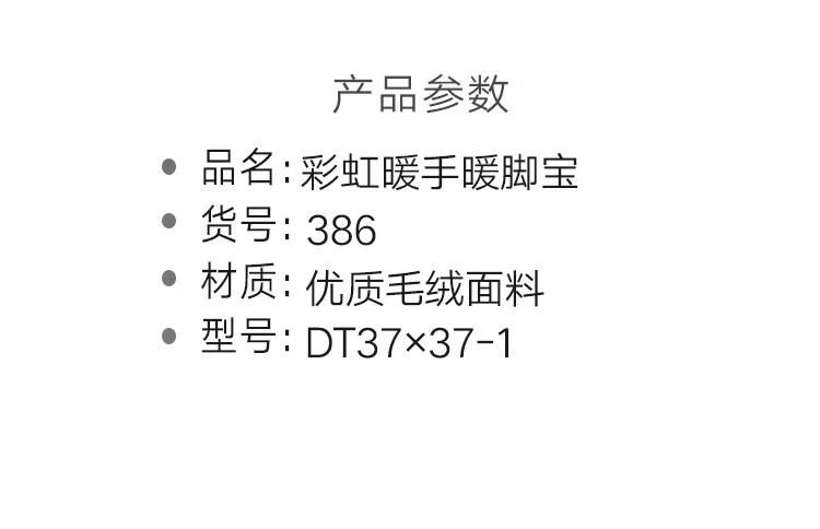 详情图.png