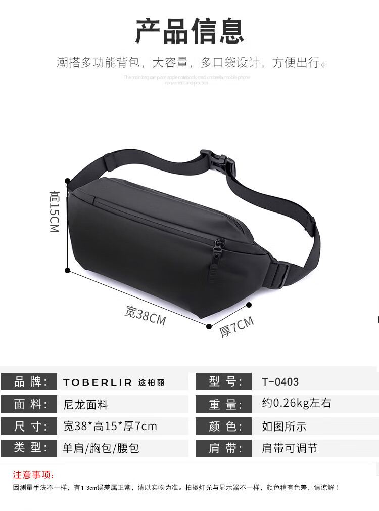 详情图.png