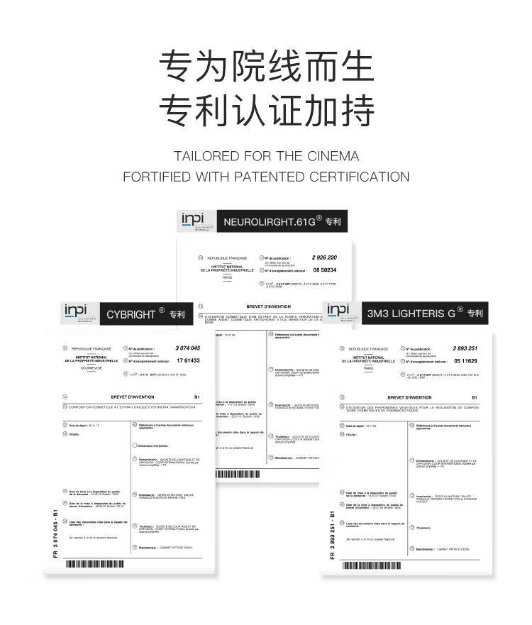 HERBMODA【唯一旗舰方】水晶番面膜番茄1盒提亮熬夜茄面膜赫铂德面膜英国白番茄面膜熬夜提亮店 1盒*5片【到手6片】韦雪同款面膜详情图片15