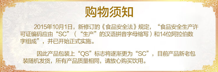 15，郎酒郎牌特曲T8 濃醬兼香型送禮白酒 新老包裝隨機發貨 50度 500mL 6瓶 整箱裝