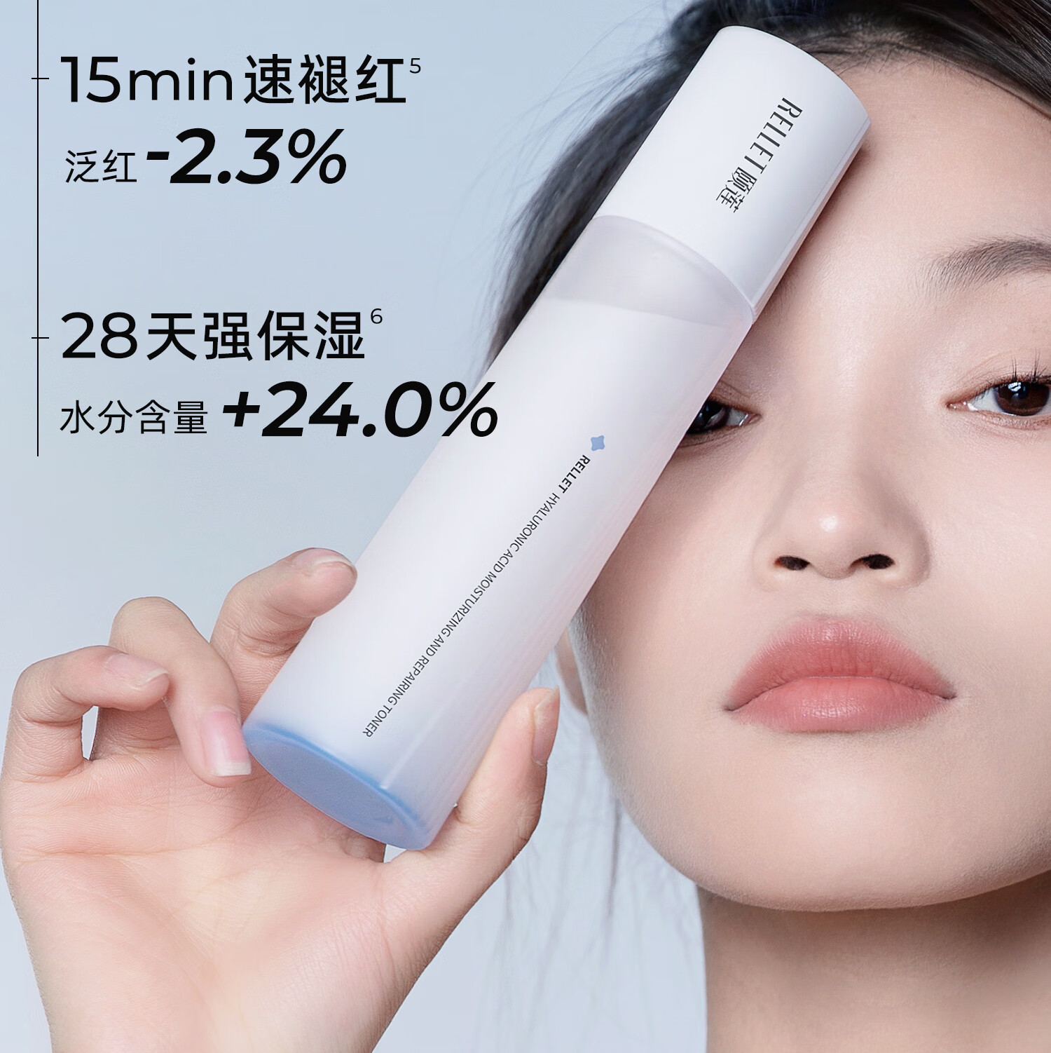 颐莲玻尿酸嘭润修护水乳 高保湿补水修护舒缓水乳组合