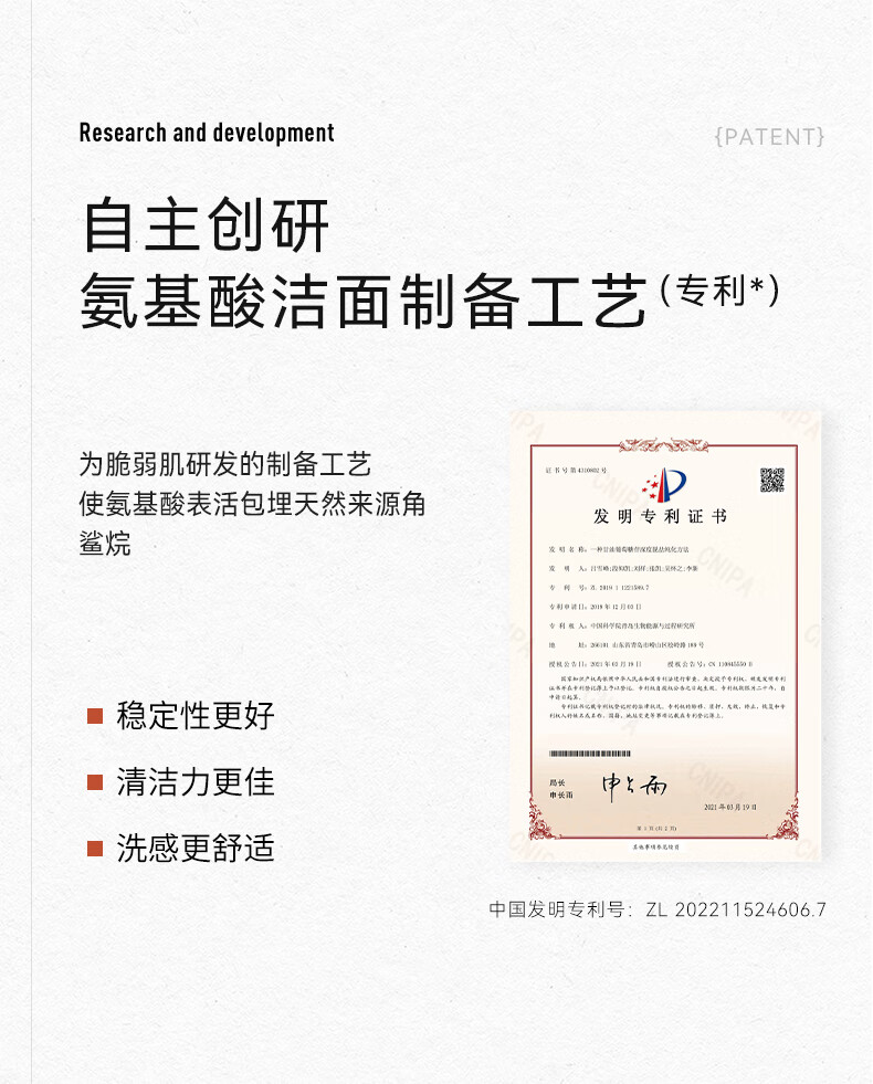 黛优佳【38抢购】氨基酸洗面奶洁面乳温和深层清毛孔补水女男保湿控油 【100g新杞洁面乳】1支