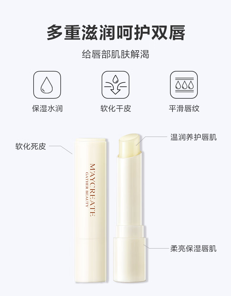 其他品牌【春节也送货】健美创研凡士林润唇膏3g 保湿滋润防干裂淡唇纹 4支装