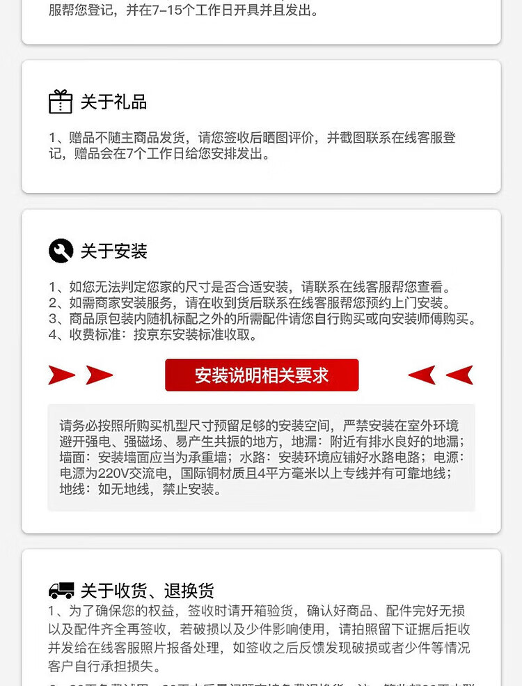 凯奇史密斯【免费上门安装】热水器电热出水断电卫生间扁桶双纤薄水器家用一级能效速热变频储水式60升纤薄扁桶双胆卫生间洗澡出水断电 50L 无暇玉白+3200W出水断电+WiFi智控详情图片45