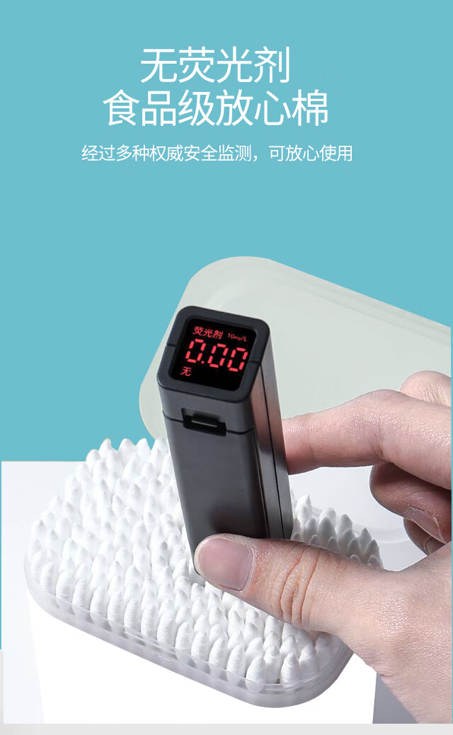 望天湖双头棉签便携装棉棒化妆掏耳棉花棒 双头600支【100支*6袋】