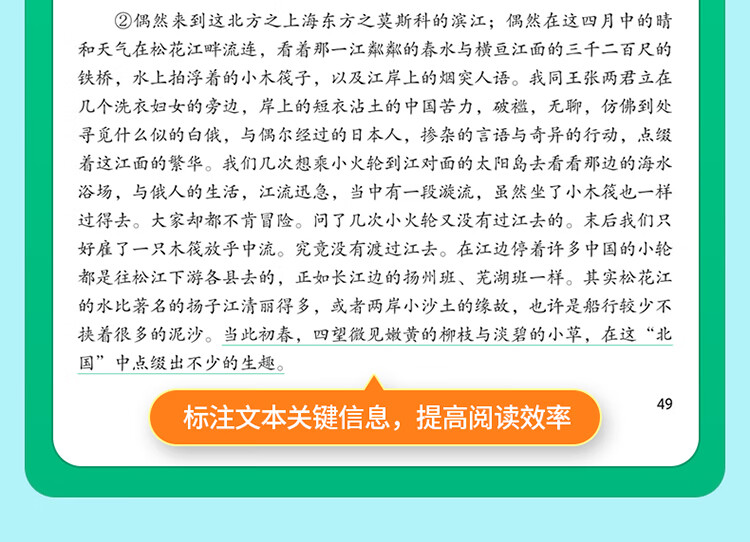 作业帮初中语文现代文阅读公式法技巧七现代4本训练专项阅读理解八九年级阅读理解专项训练 【4本】万能模板+现代文+文言文+中考名著详情图片12