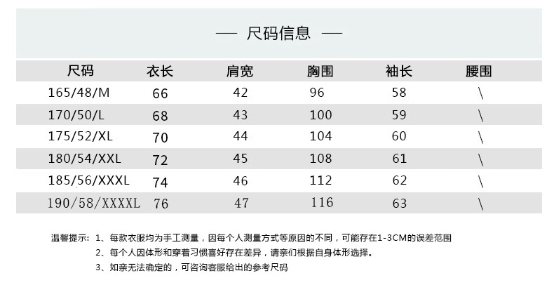 俞兆林雪尼尔毛衣男士秋冬季加绒加厚保针织衫一体中青年上青190-210斤穿暖圆领打底衫中青年一体绒针织衫 上青 190（建议190-210斤穿）详情图片9