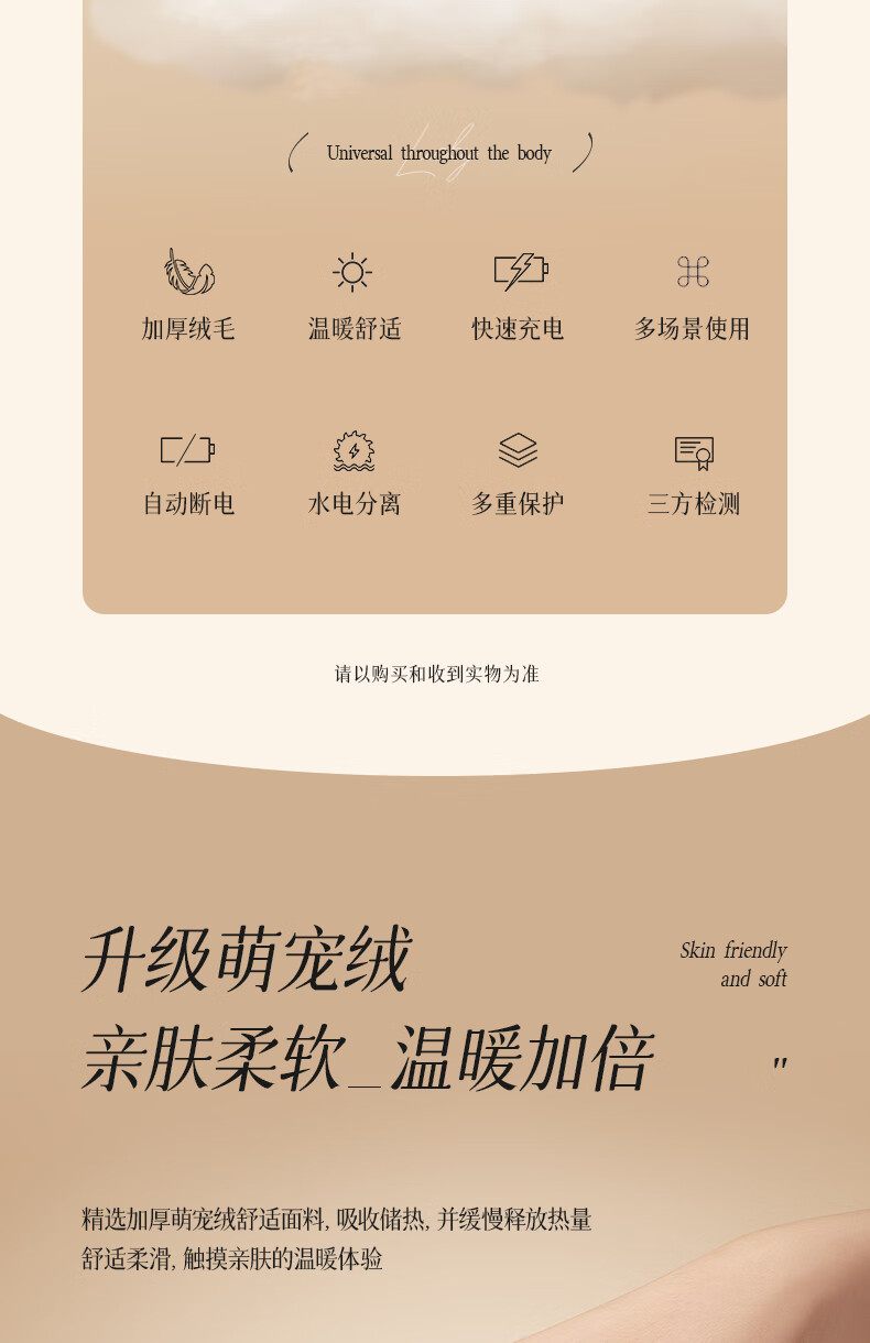 详情图.png