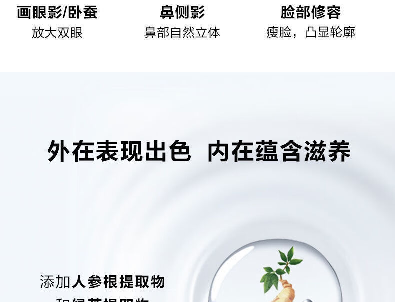 南暖美妆护肤其他美妆工具三色眉粉防水汗持久控油不脱妆修容一体盘棕 咖啡棕【三色盘+眉刷2件套】
