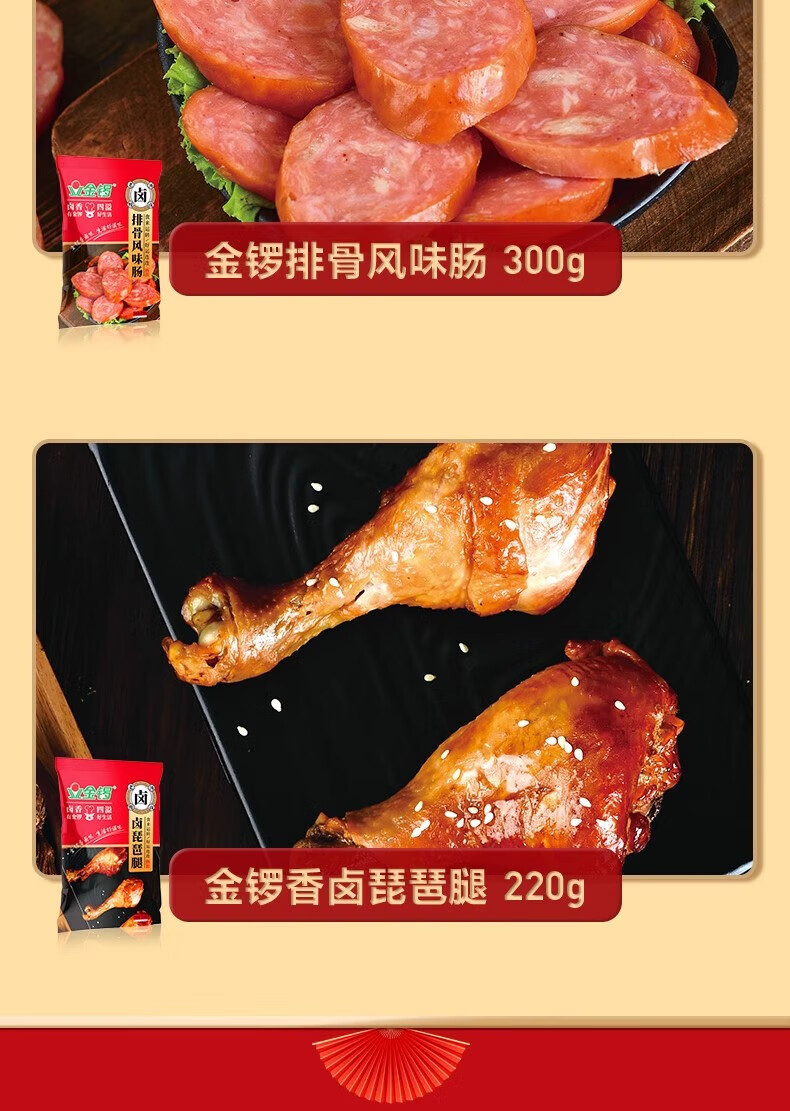 详情图.png