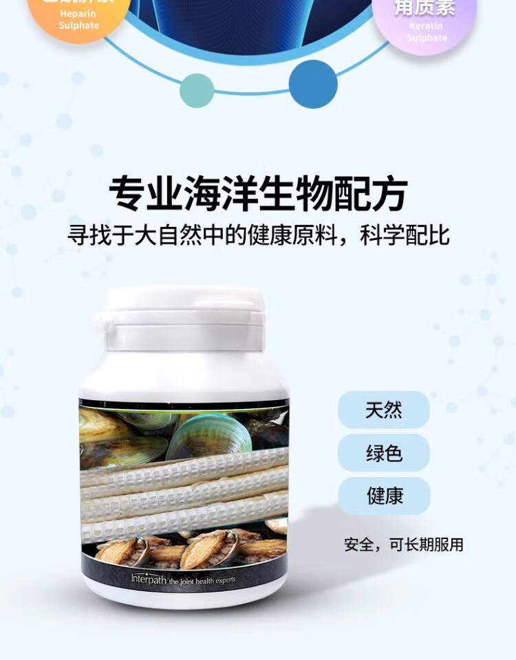 4，sashas薩沙軟骨素關節粉速賽4c膠囊鯊魚軟骨素綠貽貝營養狗貓專用 薩沙膠囊100粒/瓶