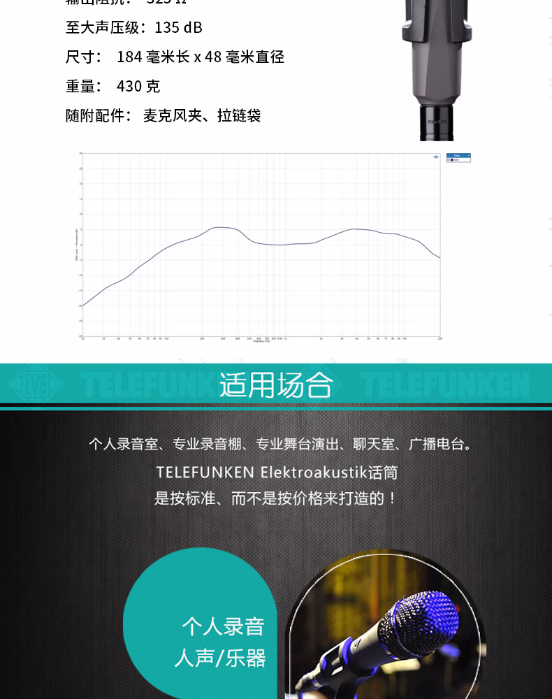 德律风根 M80 M81手持动圈麦克风专业拾音录音话筒 (动圈天花板)